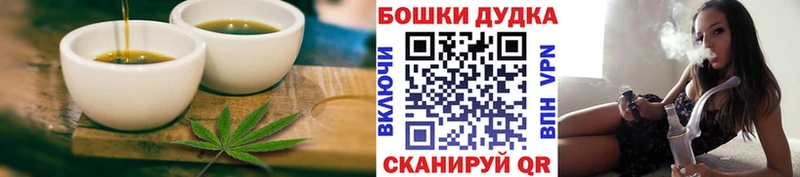 мориарти какой сайт  Тотьма  Canna-Cookies марихуана 