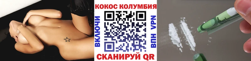 Cocaine Fish Scale что такое наркотик Тотьма