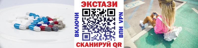 где купить наркоту  ссылка на мегу как войти  Ecstasy круглые  Тотьма 