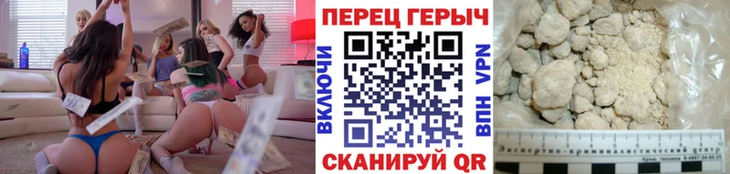 Героин Heroin Тотьма