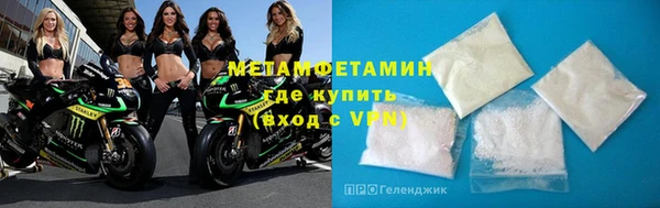 прущий лед Абаза