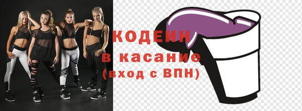марки nbome Абдулино