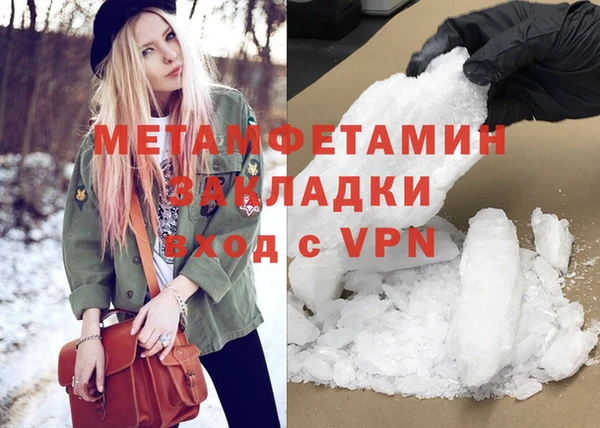 марки nbome Абдулино