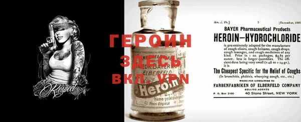 марки nbome Абдулино
