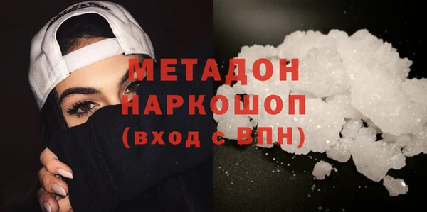 марки nbome Абдулино