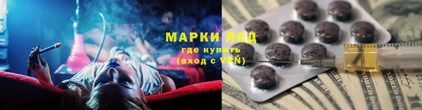 марки nbome Абдулино