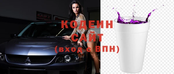 прущий лед Абаза