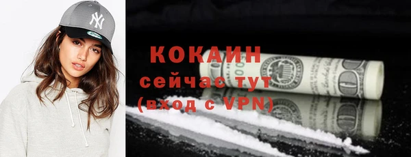 меф VHQ Нязепетровск