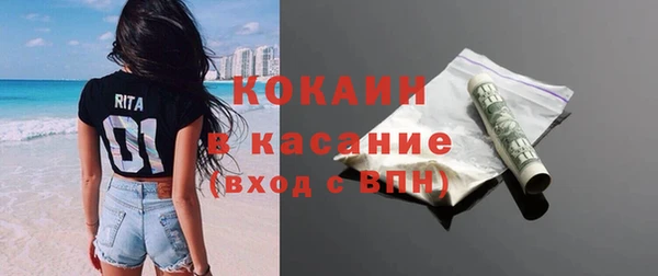 прущий лед Абаза