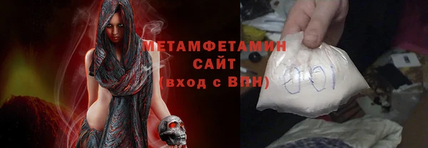 прущий лед Абаза