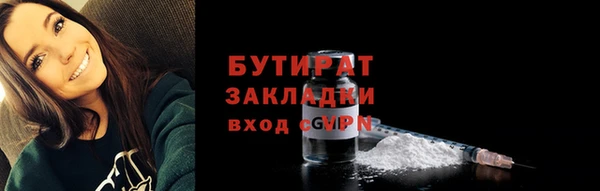 марки nbome Абдулино