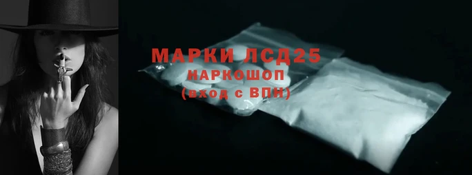 марки nbome Абдулино