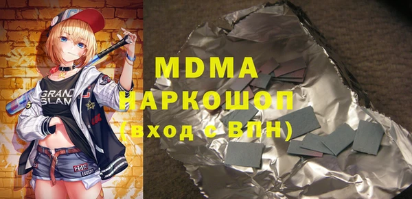 марки nbome Абдулино