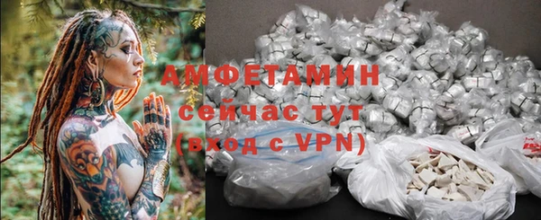 мескалин Нягань