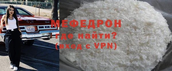 мескалин Нягань