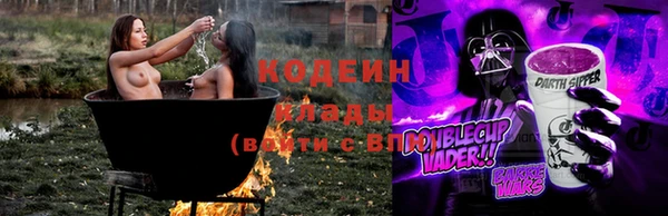 прущий лед Абаза