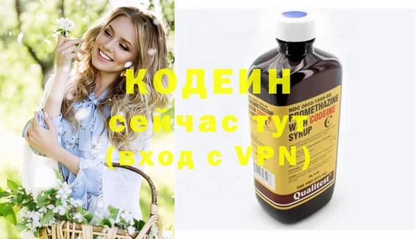 марки nbome Абдулино
