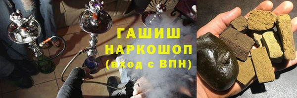 марки nbome Абдулино