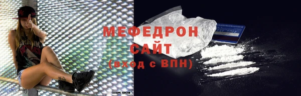 прущий лед Абаза