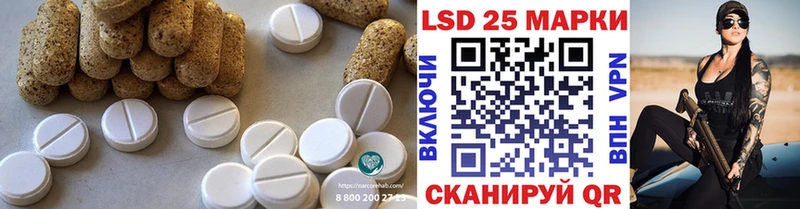 LSD-25 экстази кислота  Тотьма 