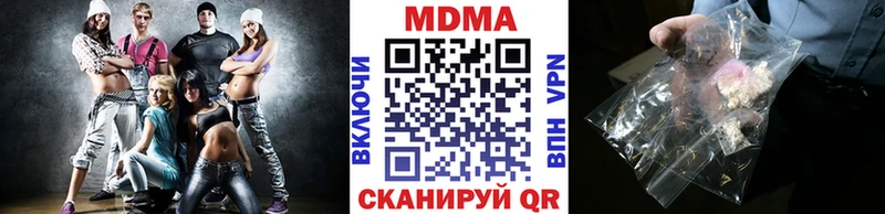OMG маркетплейс  Тотьма  MDMA Molly  хочу  