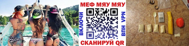 Мефедрон кристаллы  Тотьма 