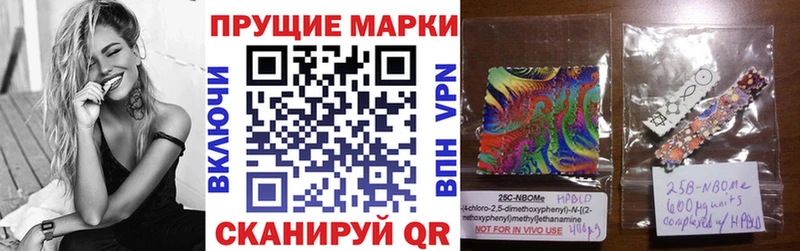 купить наркоту  Тотьма  Марки N-bome 1,8мг 