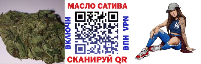 shop как зайти  Тотьма  ТГК гашишное масло  купить наркотики сайты 